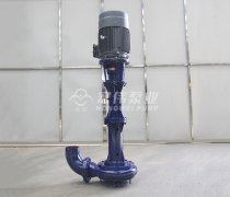 淺談液下渣漿泵的運行保養與維修